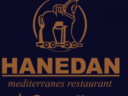 照片: Hanedan